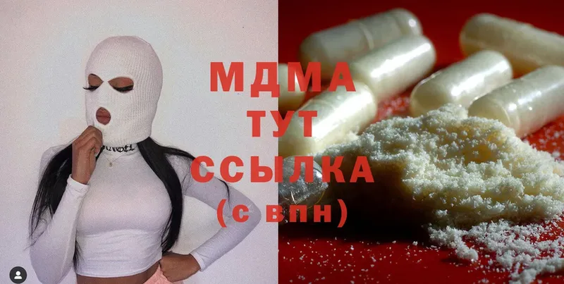 MDMA crystal Валдай