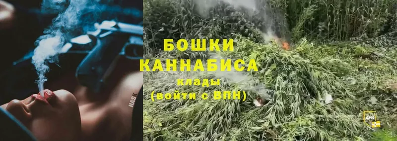 kraken маркетплейс  Валдай  Каннабис Ganja  где можно купить наркотик 